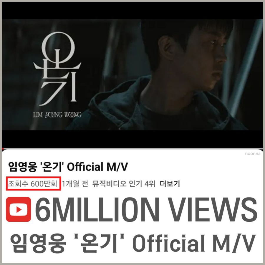 달온기 이미지