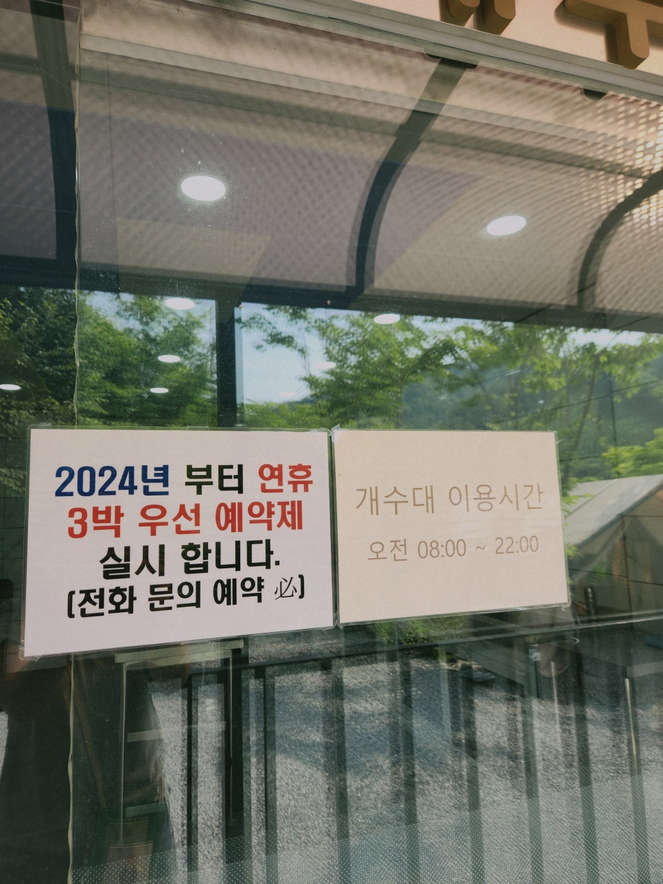 백운썬밸리캠핑장 이미지