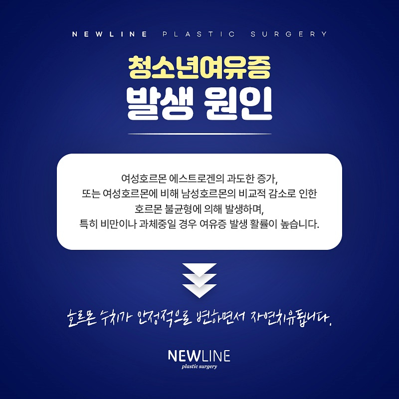 뉴라인 이미지