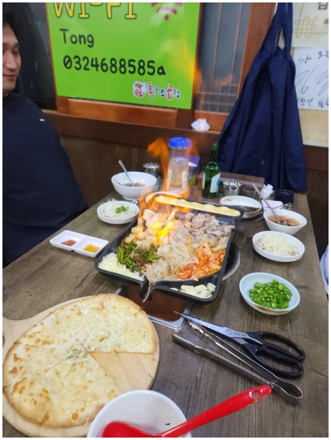 통큰소곱창 이미지