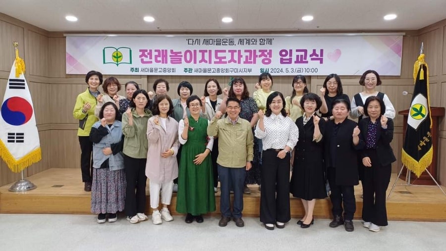 구미놀자학교 이미지