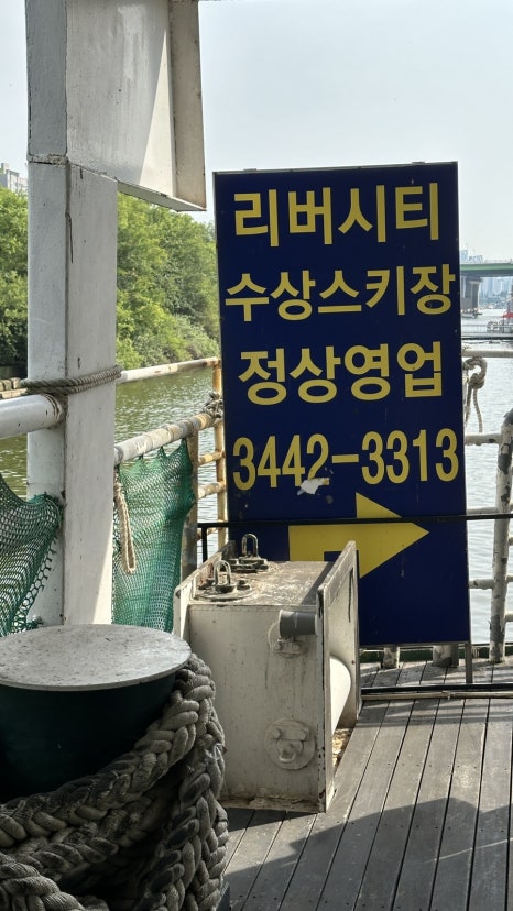도노크루즈 이미지