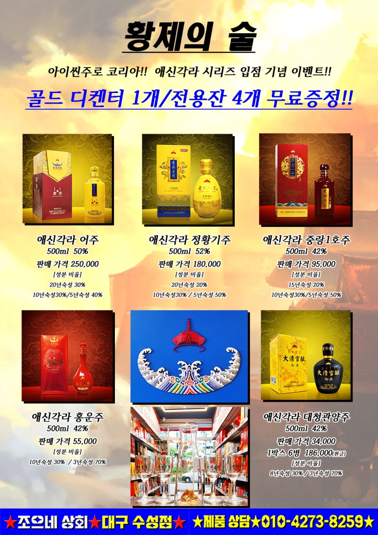 관양상회 이미지