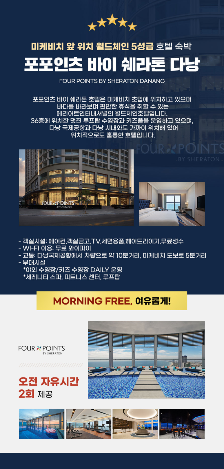 자유월드여행 이미지