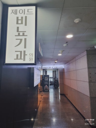 시티비뇨기과의원 이미지