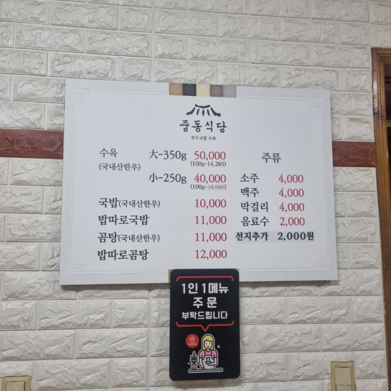 오서방식당 이미지