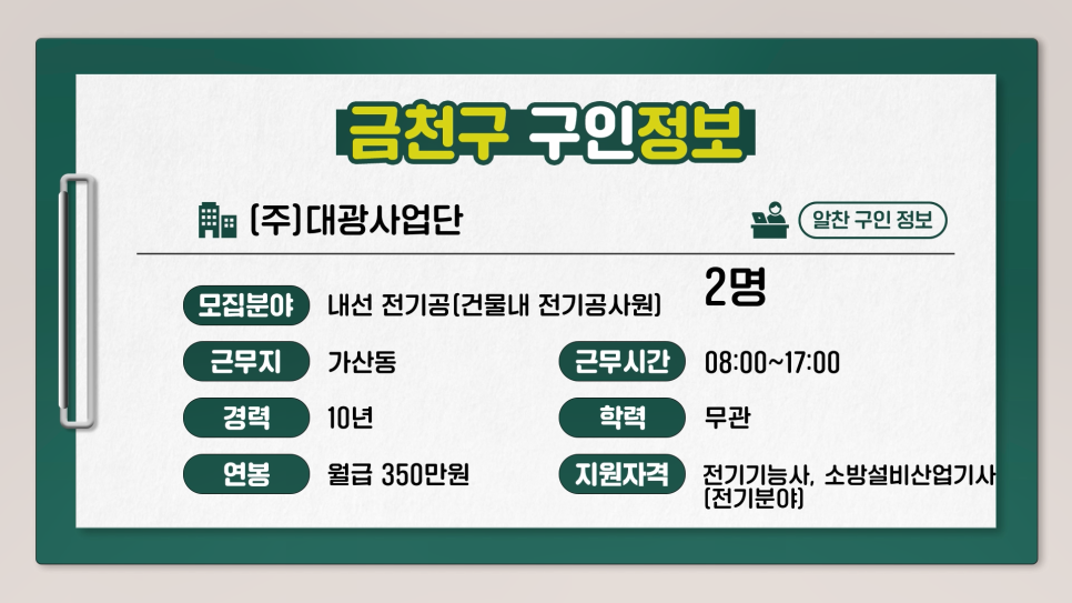 주식회사 바이오션 이미지