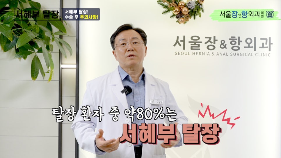 수지항외과의원 이미지