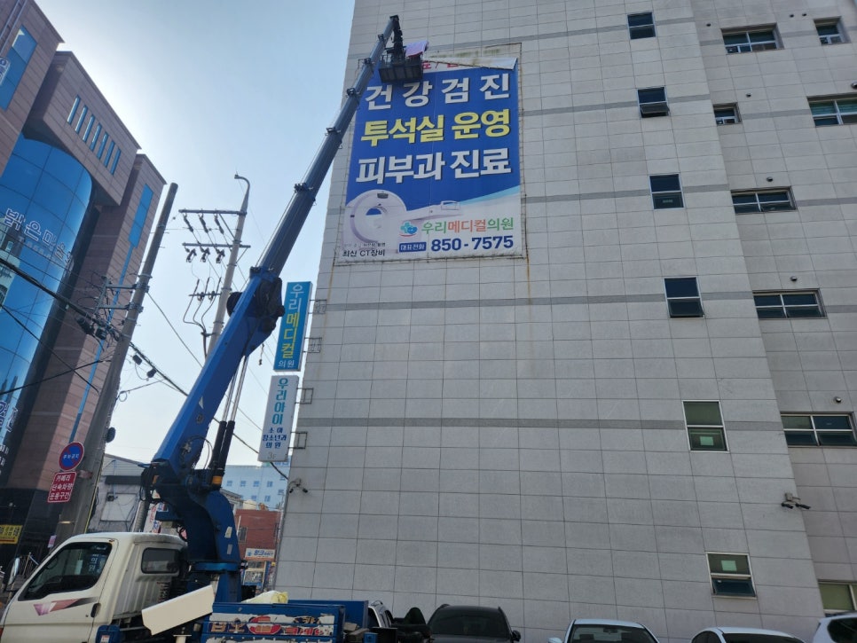 우리메디칼의원 이미지
