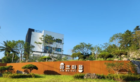 블랙야크비자트제주 이미지