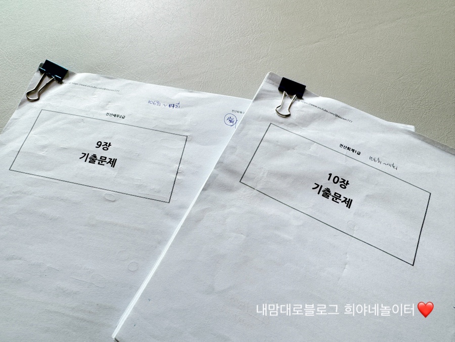 초이세무회계 이미지