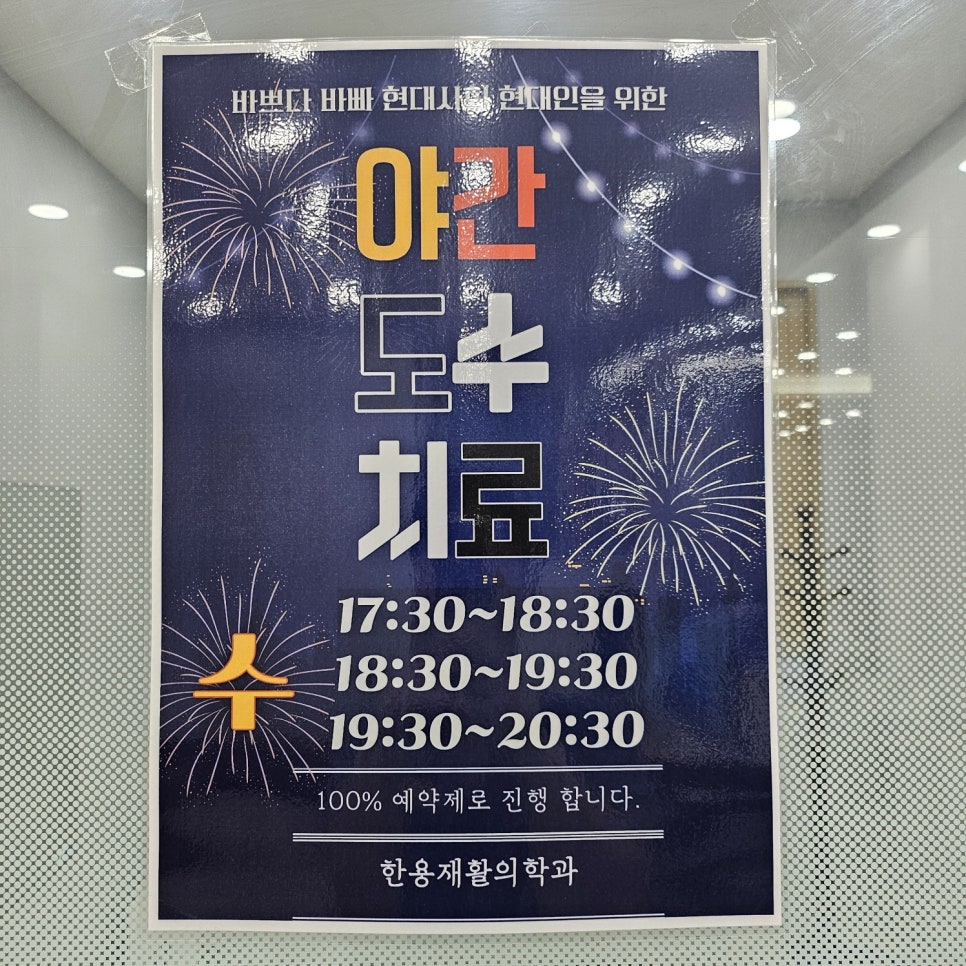 한용 이미지