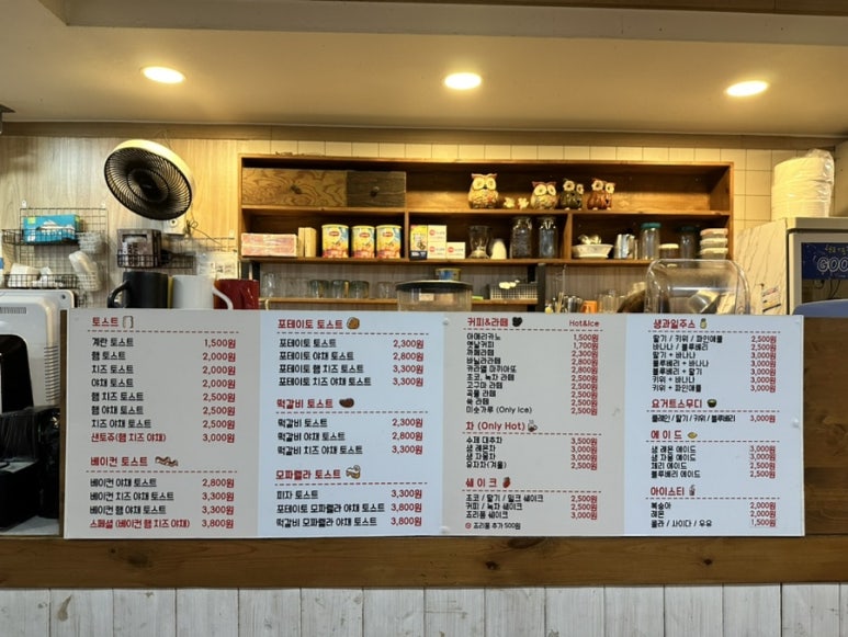 샌토쥬 이미지
