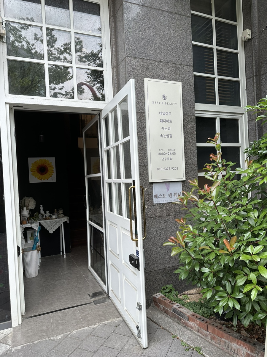 베스트엔뷰티 이미지