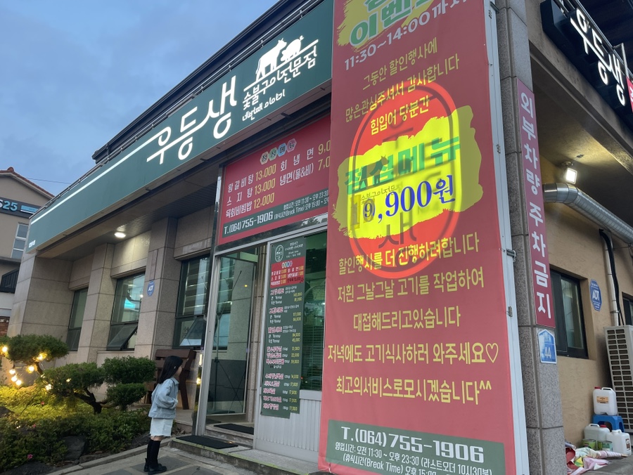 우등생네번째이야기 이미지