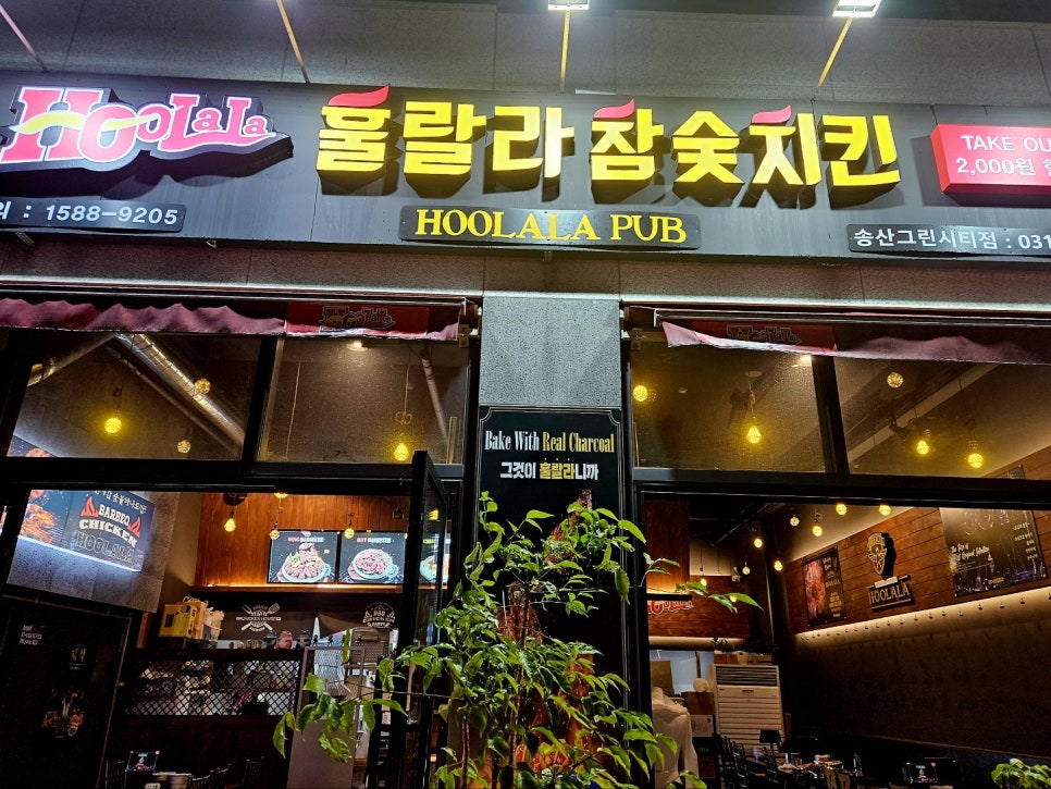 (주)매운생각 이미지