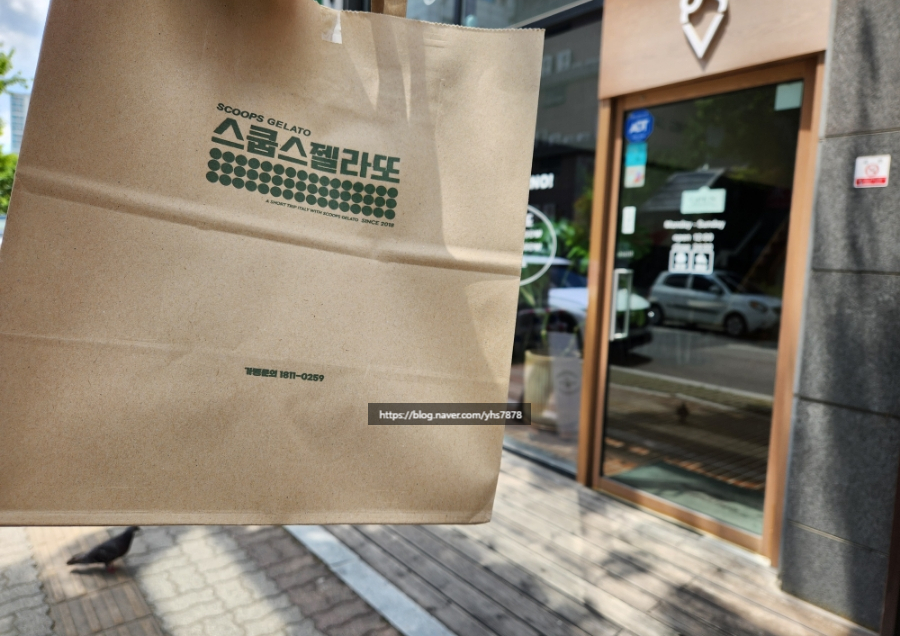 스쿱스젤라또 대전관저점 이미지