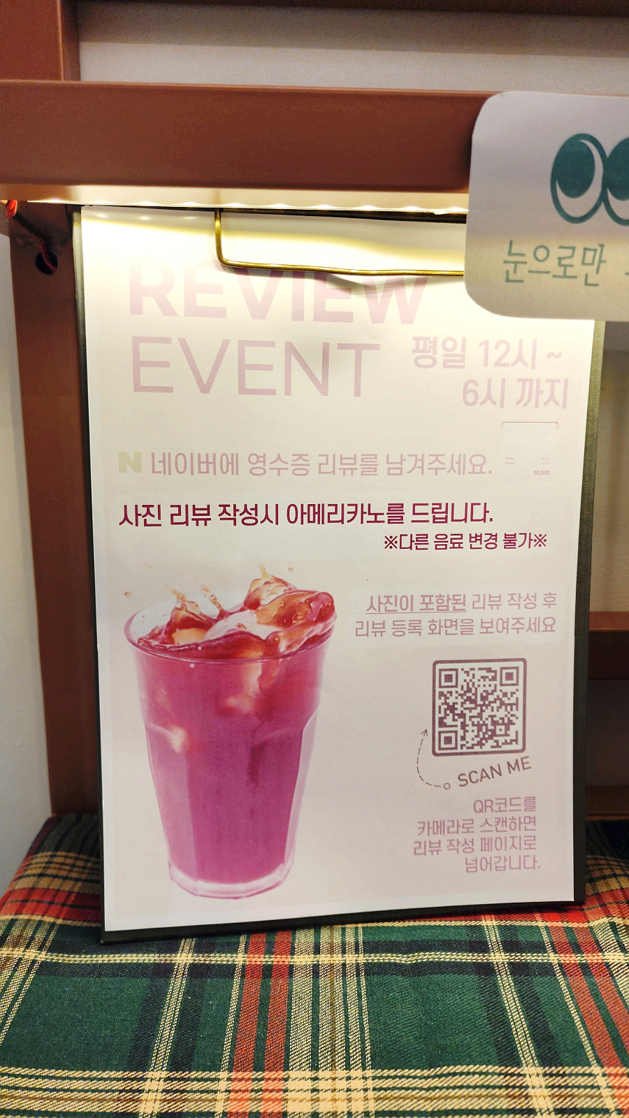 그대를위한식빵 이미지