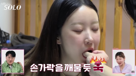 영호에너지 이미지