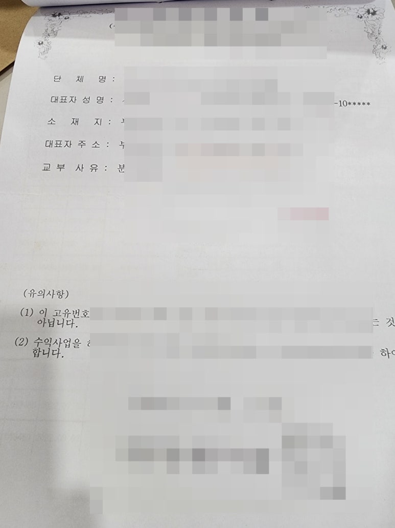 비주거용 건물 임대업 이미지