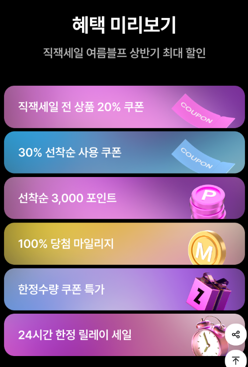 포인트24 이미지