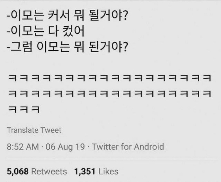 아임파인 이미지