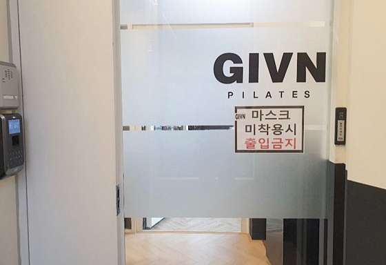 기븐필라테스 이미지