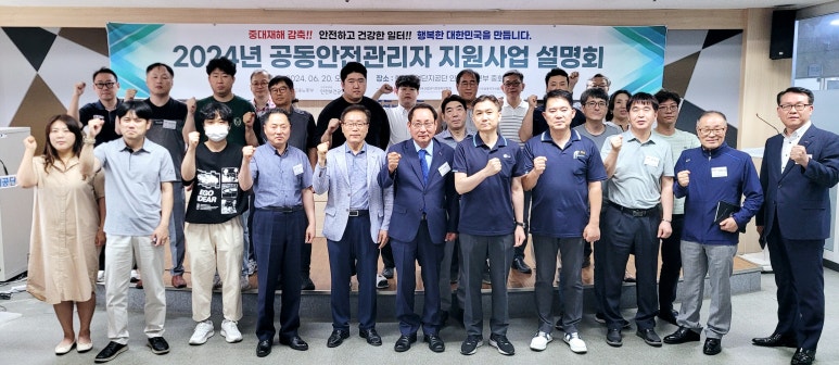주식회사 남동 이미지
