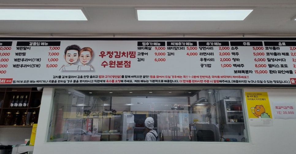 우정건어물 이미지