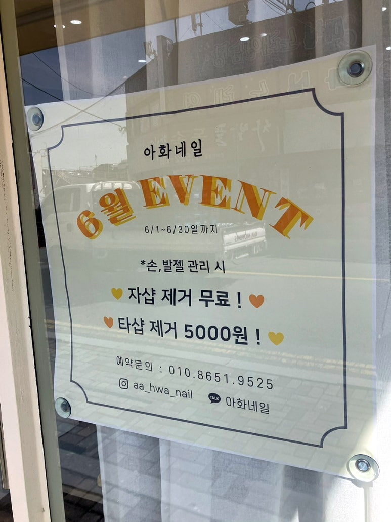 아트숍나비 이미지
