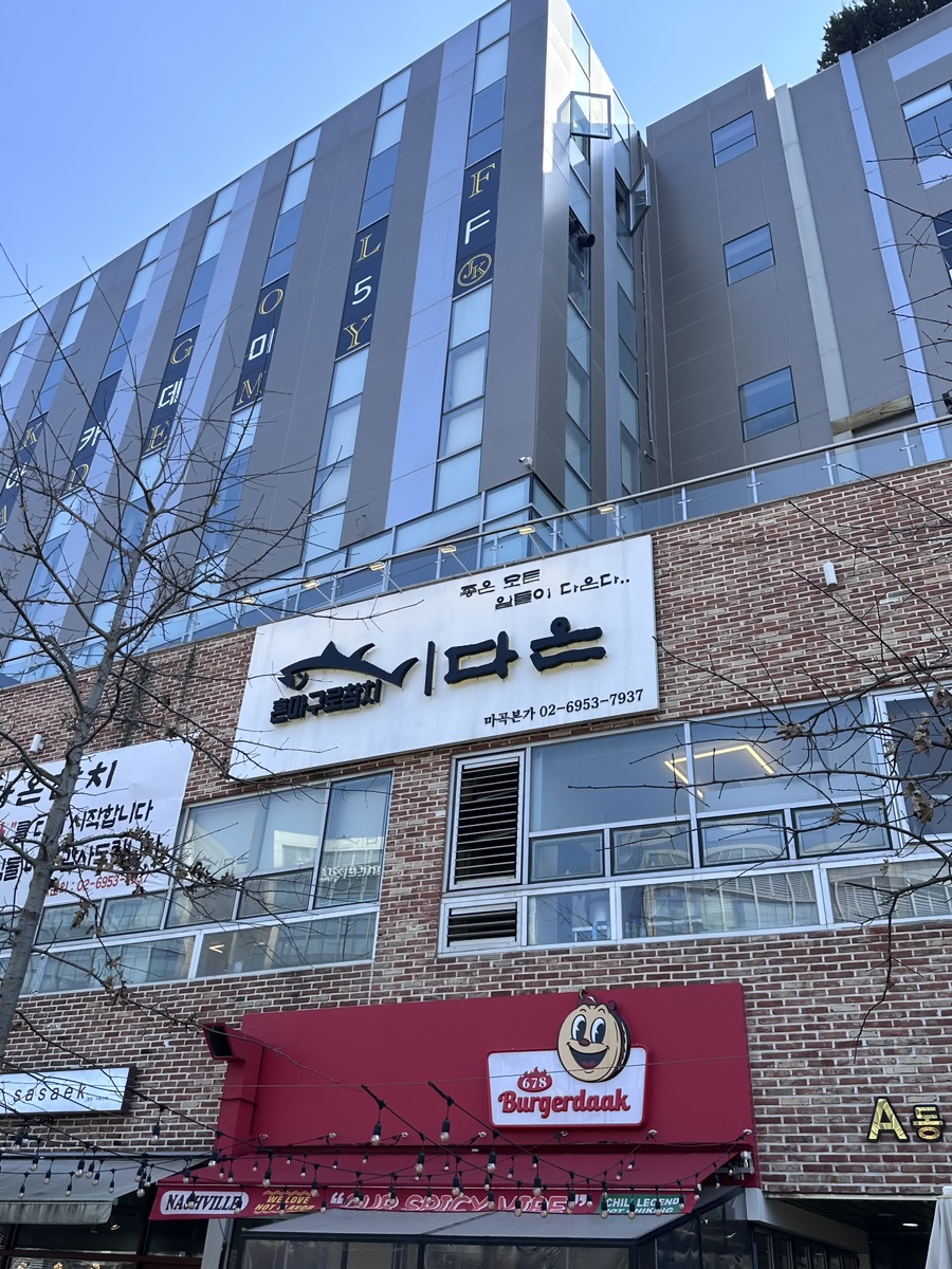 한상 참치 이미지