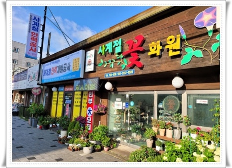 사계절인력개발공사 이미지