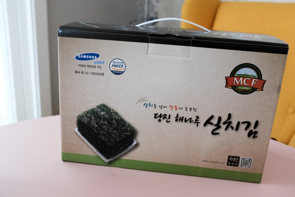 해나루명천맛김 이미지