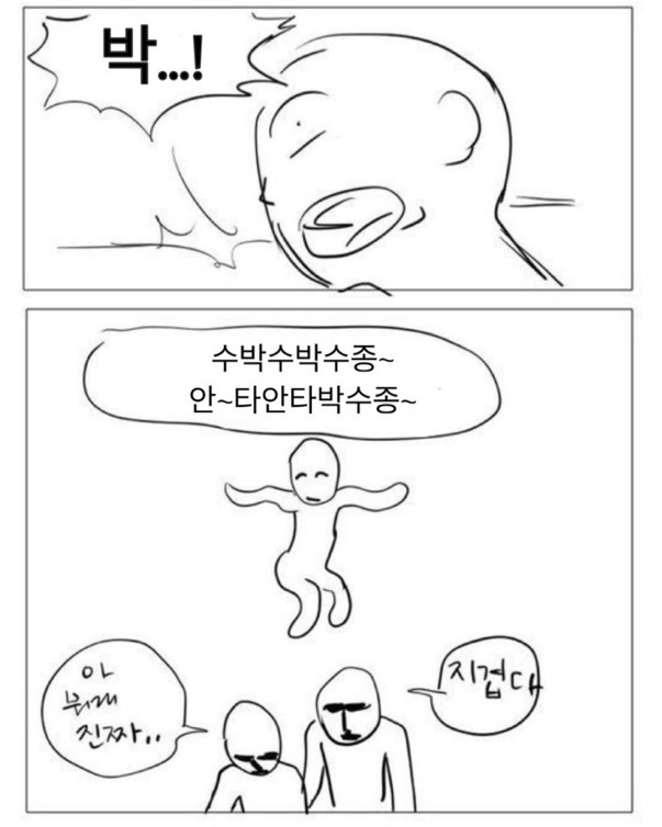 금강롯데 이미지