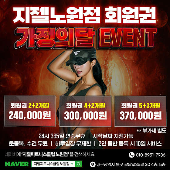 대구피티클럽 이미지