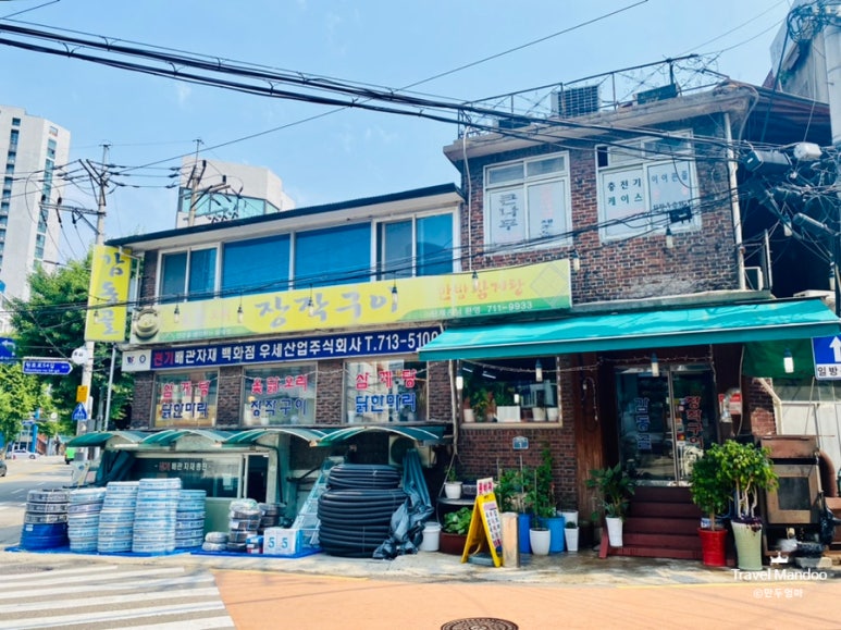 감동골 이미지