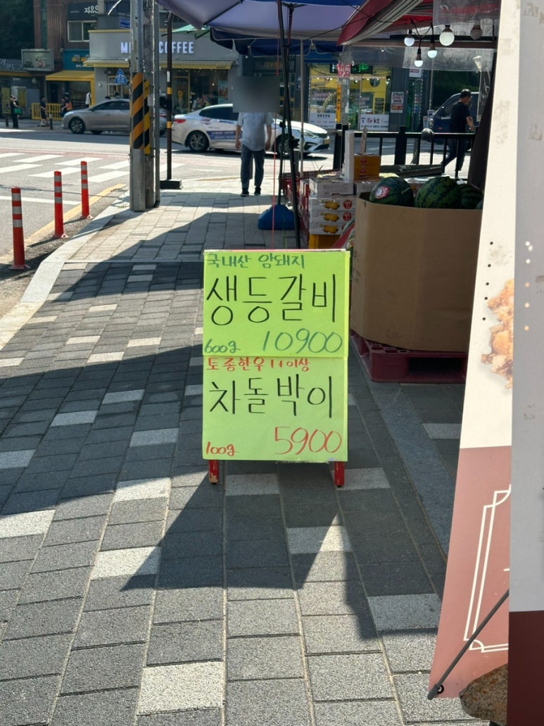풍무로축산 이미지