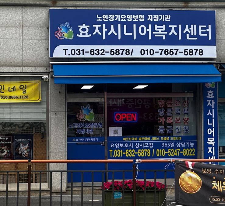 아이스콘나라 이미지
