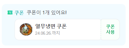 본가화로 이미지