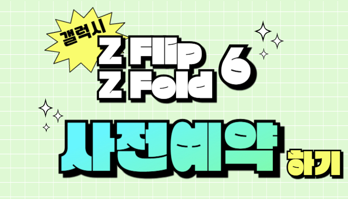 티엔에스텔레콤 이미지