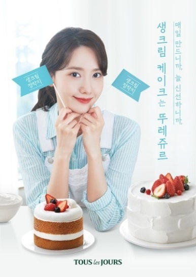 뚜레쥬르동탄 이미지