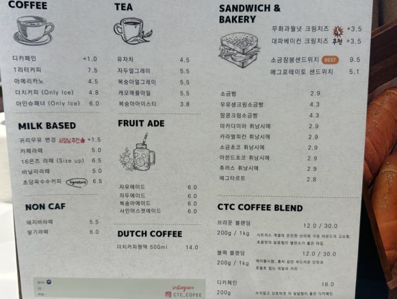 씨티씨커피 이미지