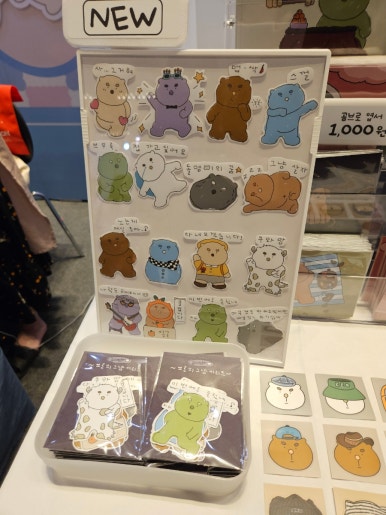 곰브로 이미지