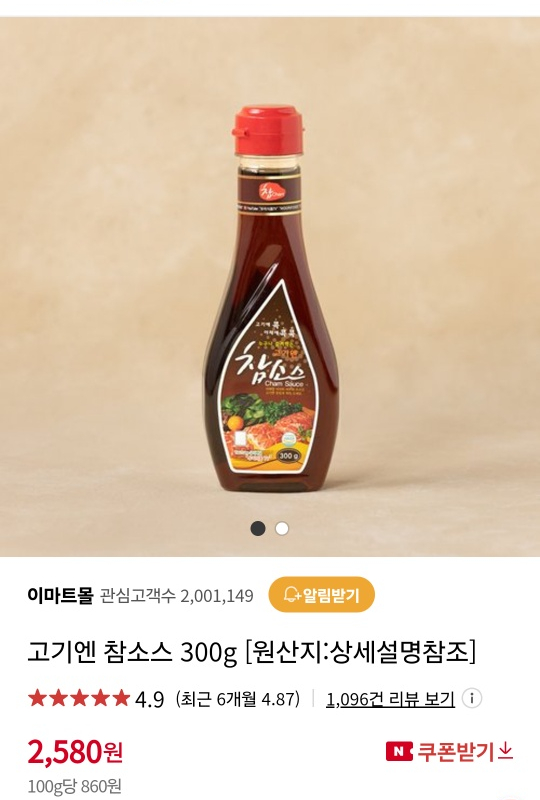 먹태언니 이미지
