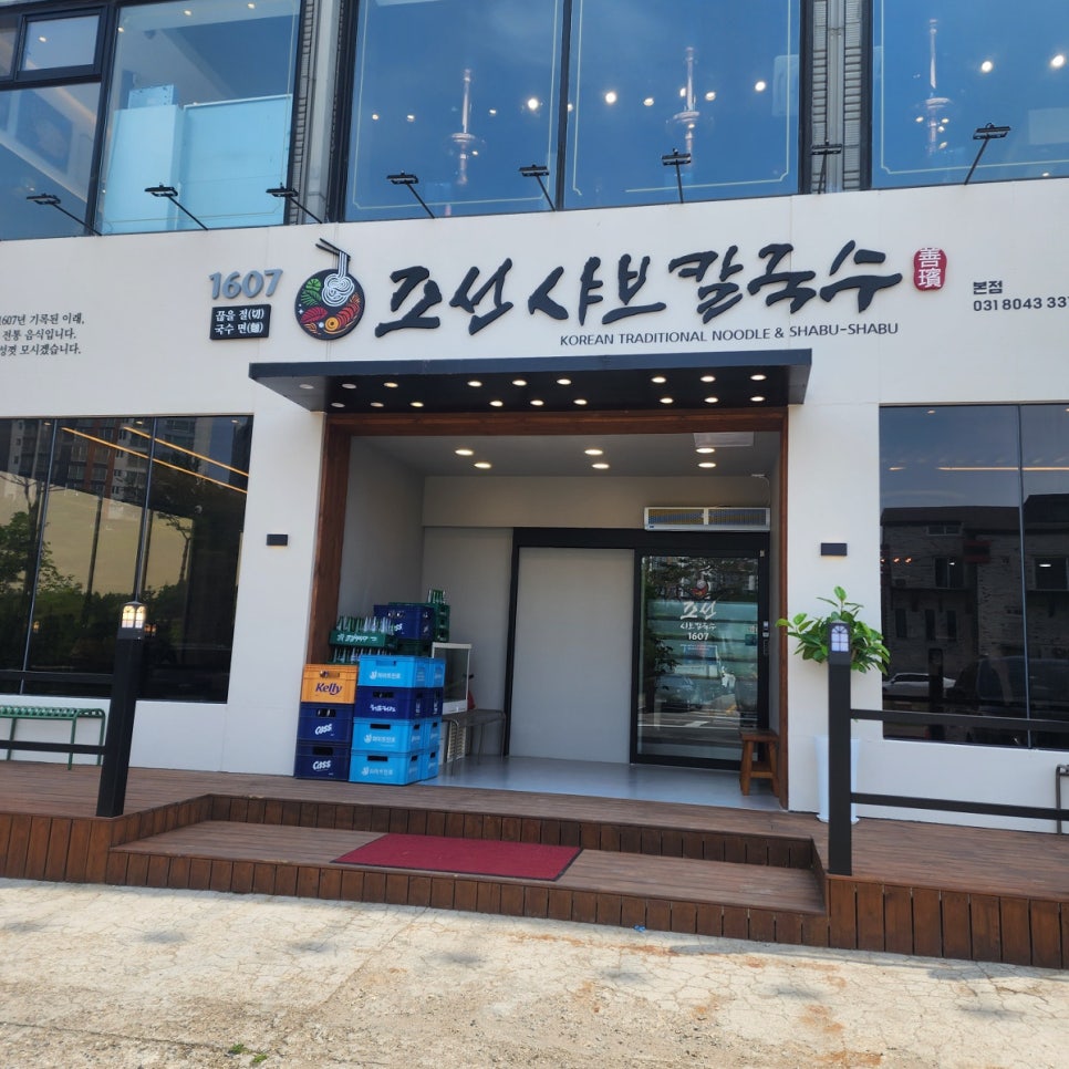 길정식당 이미지