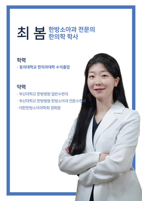 선운한방병원 이미지