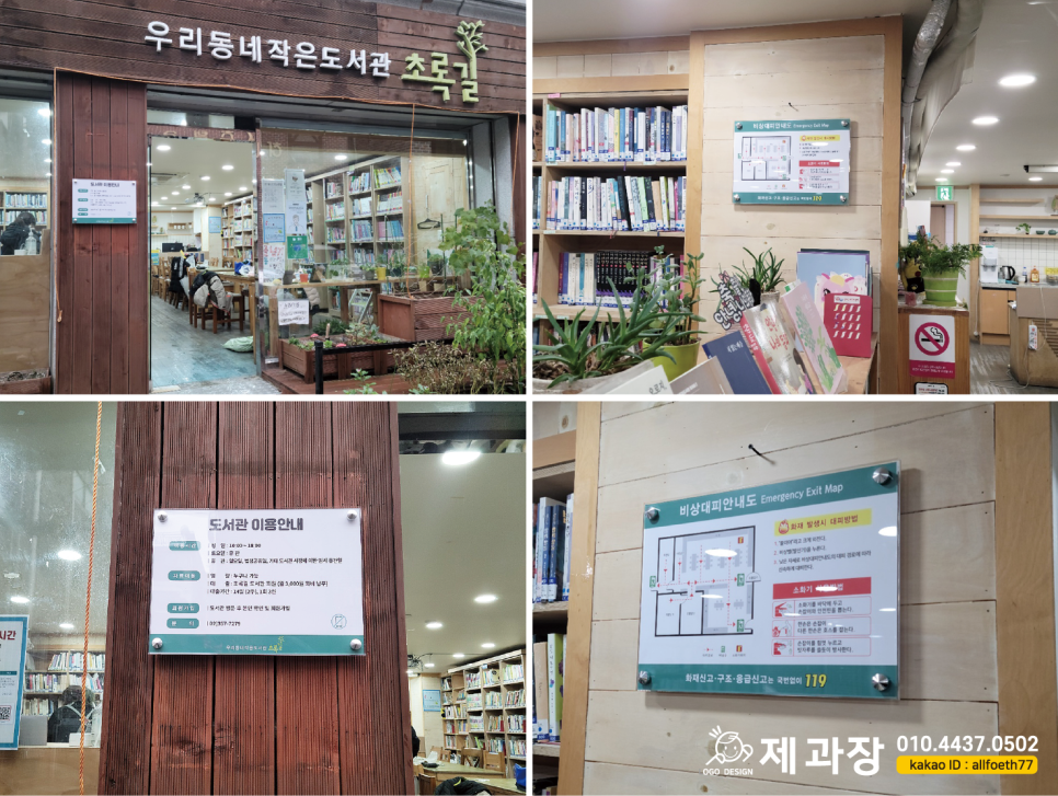 광고디자인 비상 이미지