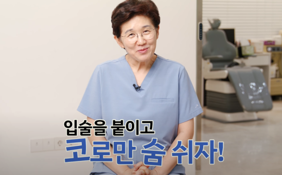 코숨한의원네트워크 이미지