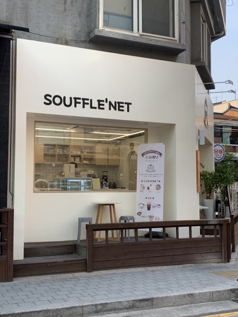 수플레닛 이미지