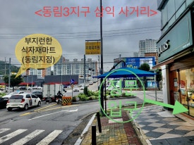 우리별키즈카페 이미지